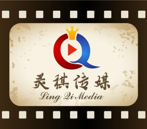 四川靈棋文化傳媒 傳承與創(chuàng)新的文化傳媒先鋒