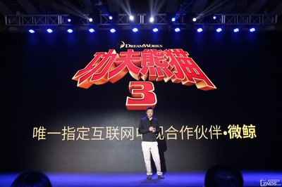 玩定制涉足VR領域，微鯨變身藍鯨的日子并不遙遠